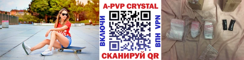 Alpha PVP СК  Купить где  Сухиничи 