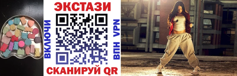 Купить  Сухиничи  ЭКСТАЗИ VHQ 
