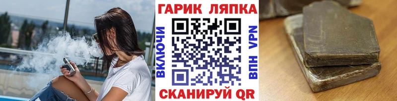 Купить  Сухиничи  ГАШИШ hashish 