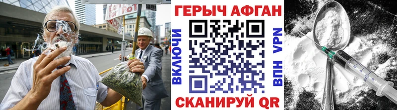Купить закладки  Сухиничи  ГЕРОИН хмурый 