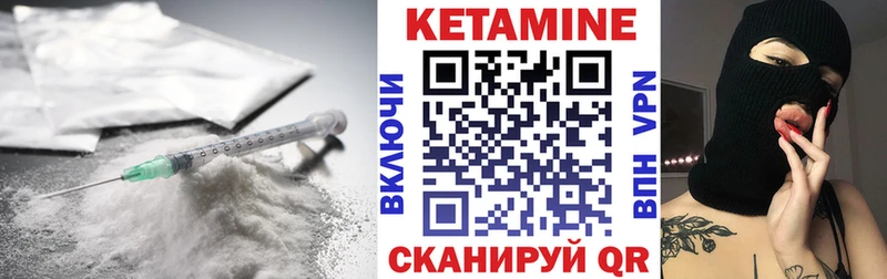 Купить закладки  Сухиничи  Кетамин VHQ 