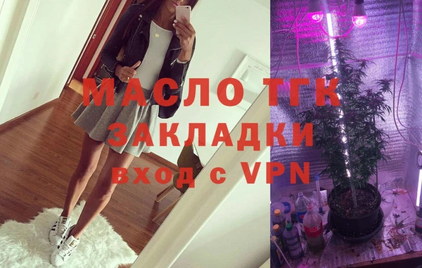 эйфоретик Наволоки