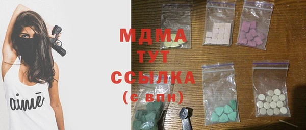 эйфоретик Наволоки