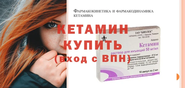 эйфоретик Наволоки
