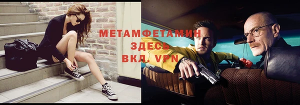 марки nbome Надым