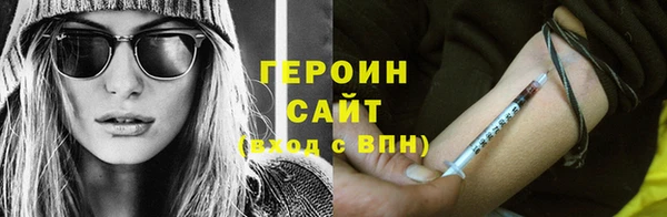 марки nbome Надым