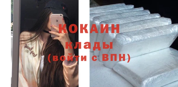 эйфоретик Наволоки