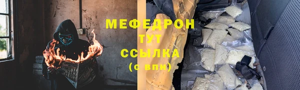 ешки Навашино