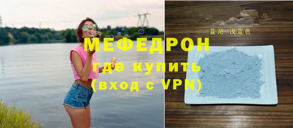 марки nbome Надым
