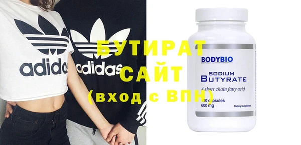 марки nbome Надым