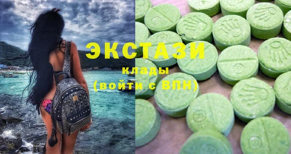 эйфоретик Наволоки