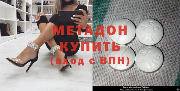марки nbome Надым