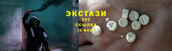 эйфоретик Наволоки