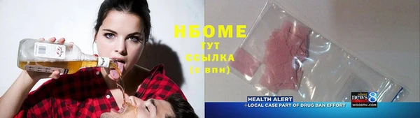 ешки Навашино