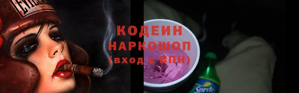 марки nbome Надым