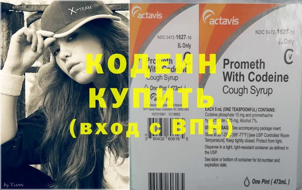 эйфоретик Наволоки