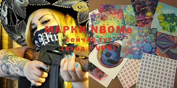 марки nbome Надым