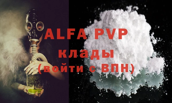 эйфоретик Наволоки