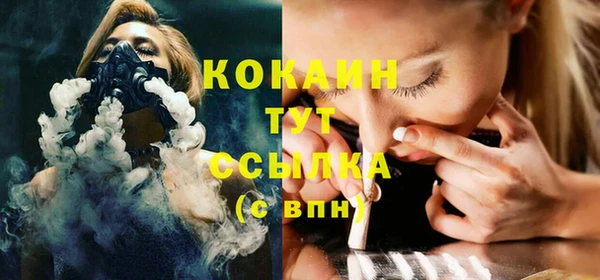 марки nbome Надым