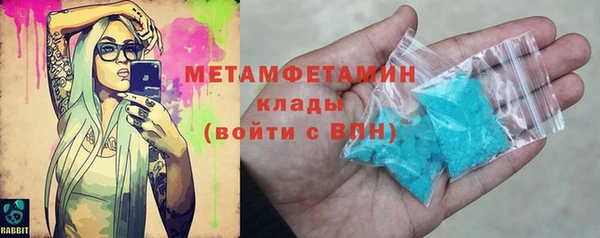 эйфоретик Наволоки