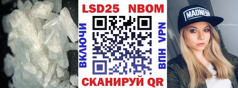 Купить закладки  Сухиничи  LSD-25 экстази ecstasy 