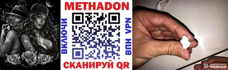 МЕТАДОН мёд Сухиничи
