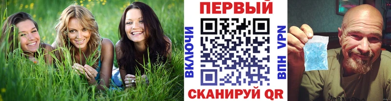 Метамфетамин витя  Купить  Сухиничи 